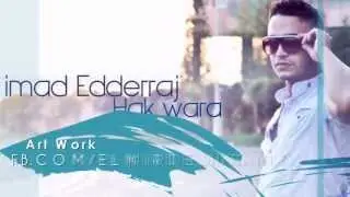 Imad Edderaj - Hak Wara  NEW Single 2013 - ( Younnese Bargache)