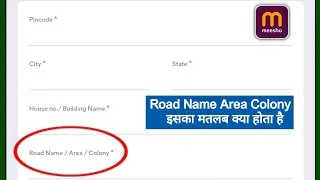 What is road name area colony in Meesho? Road name Area Colony