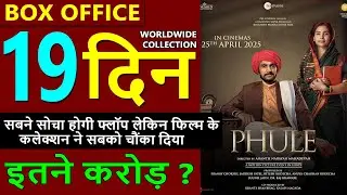 Phule Box Office Collection Day 19, total worldwide collection, phule movie hit or flop
