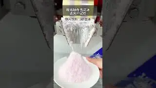 #snowice #mesinsnowice #snowicemachine #snowicemaker #jualanmesinsnowice #雪冰机#雪花冰 #刨冰 #冰淇淋 #刨冰机 #雪花冰