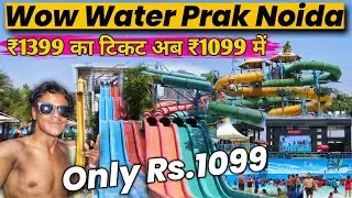 wow water park noida | wow water park noida all rides | wow water park noida ticket price 2023