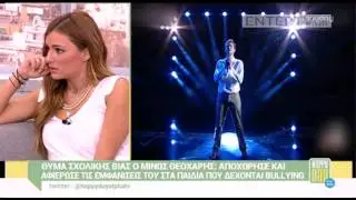 Entertv: Χάρης Βαρθακούρης: «Αν επέλεγα εγώ παρτενέρ στο J2US θα έπαιρνα την...»