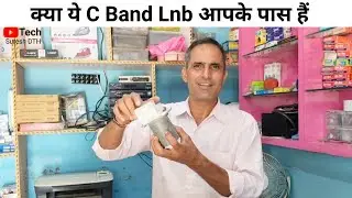Old C Band Lnb ! क्या ये Lnb आपके पास है । How To Use old C Band Lnb On Dish antenna 📡✅ !