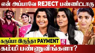 Periods நேரத்துலக்கூட Serial பண்ணனும் | ACTRESS MANYA ANAND  INTERVIEW