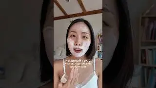 Как правильно наносить SPF?