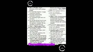 PDO IMPORTANT QUESTIONS - PART 2