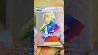Rainbow Pok&eacute;mon Cards Look AWFUL