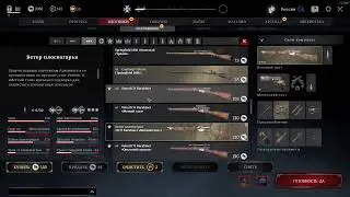 Let's Hunt
