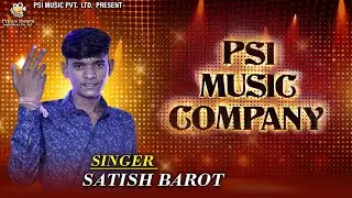 PSI MUSIC TELENT | Satish Barot | ઓડીશન અમદાવાદ