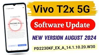 Vivo T2x 5G Software Update Today | Vivo T2x 5G Software Update August Month 2024 | Software Update