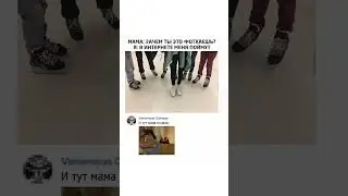а вы поняли 😂😂🤣 #юмор #смехпродлеваетжизнь #прикол #шуточное #мем #dontlaught