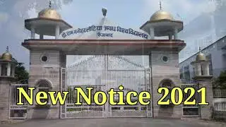 Rmlau New Notice 2021 | Rmlau News Today 2021 | Rmlau Exam date |
