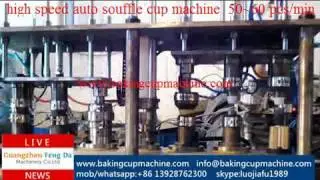 souffle cup machine|high speed automatic soufle cup machine