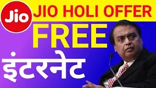 Jio Holi OFFER FREE Internet | Reliance Jio March Happy Holi Offer 2019