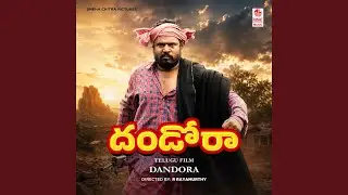 Kondallo Koila
