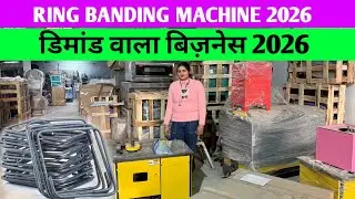 Tmt Bar Ring Making |Single phase Machine |रिंग बनाने की मशीन |Ring bending machine #short #viral 