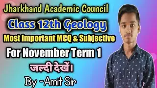 12th Geology Jac Important Questions Answers || Jac Class 12th Geology MCQ