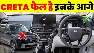 Hyundai CRETA छोड़ो ये 5 car लेलो। Best suv under 15 LAKH on road 