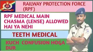 RPF MEDICAL DETAILS 2023 II RPF MEDICAL MAIN CHASMA (LENSE ) ALLOWED HAI  YA NEHI II 🫡
