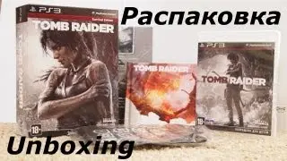 Распаковка Tomb Raider Survival Edition (Unboxing)