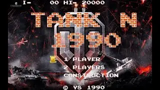 World of Tanks в лохматые 90-е