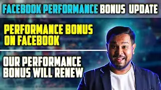 Facebook Performance Bonus Update | Performance Bonus on Facebook Renew | Facebook New Update