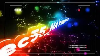 интро для pec55_HAYIIIA