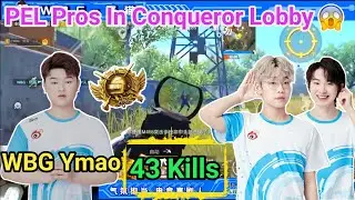 WBG Pros Insane Domination in Conqueror Lobby | WBG Ymao Gameplay | WBG Ming,WBG Beizhai,WBG Z9 |