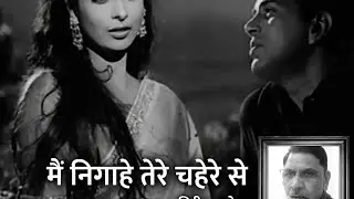 Mai Nighahe Tere Chehre se Hatau kaise sung by G. N. Parekh at Raag Wave