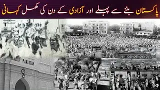 History Of Pakistan | Pakistan Documentary | Story Of Pakistan | Pakistan | Jano or Jago