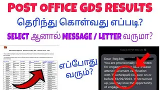 Post office GDS Results 2024 tamil | Post office gds apply | Gds notification |Gds choose preference
