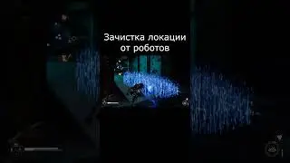 Steel Seed  Интересные эпизоды. Демка