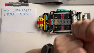 Собираем LEGO 10300 Creator Expert Машина времени 