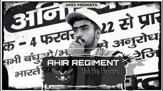 AHIR REGIMENT- Hak Hai Hamara (Official Video Song) | VKey | SDEE | Latest Haryanvi Song 2022