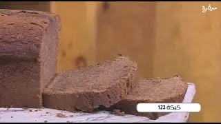كيكة 123  | غادة التلي