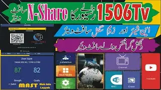 1506Tv New Software 2024 With NASHARE & Zoom Signal Software #sat2ip #youtube #ecast #1506tv #1506