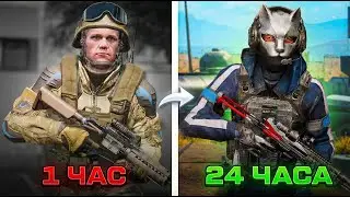 СКОЛЬКО ДОНАТА Я ПОЛУЧУ ЗА 24 ЧАСА В ВАРФЕЙС? (не донатил вообще)