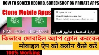 How to Screenshot/Screen Record on Restricted apps without Roots | Screen Record Black Screen Solved