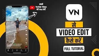 ✅VN Video Editor🔥 | How to Edit YouTube Shorts in VN Video Editor | VN से Video Edit कैसे करें ?