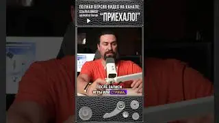 FIFINE AM8 I ПАНТОГРАФ BM-88 #fifine #fifinemicrophone #fifineam8