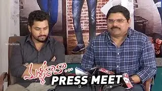 Malli Raava Movie Press Meet | Sumanth, Aakanksha Singh | E3 Talkies
