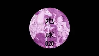 Steve Hammer - Let Me You [Chikyu-u Records]