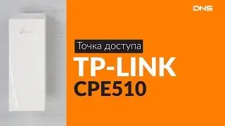 Распаковка точки доступа TP-LINK CPE510 / Unboxing TP-LINK CPE510