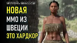 ОБЗОР MORTAL ONLINE 2 НОВАЯ MMORPG (АЛЬФА ТЕСТ)