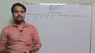 Application Of Derivatives||Property Of Perpendicular Lines|| Important Question For12 UP,CBSE Board