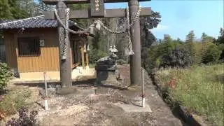 Amakusa Adventure