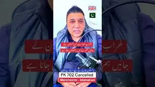 PK 702 PIA Air Pakistan cancelled flight from Manchester to Islamabad after 6 hour delay at Airport