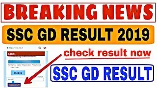 ssc gd constable result 2019...check result now