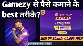 gamezy | Gamezy App Se Paise Kaise Kamaye | new fantasy app | best earning app | How To Use Gamezy |