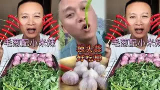 Crispy Giant Shrimp Cutlets | Garlic chili eating show | spicy hot pot with alots off chili 🌶️🔥🥵